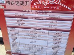 -威海华夏城景区