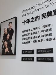 -爱儿美儿童摄影亲子馆(五路居店)