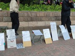 -人民公园-相亲角