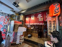门面-老龙亭拉面店