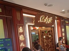 -点都德(广州白云山景区南门店)