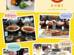 android_upload_pic-视界美食自助餐厅·石家庄希尔顿酒店