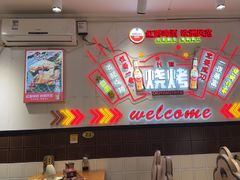-老杨太太烧烤(文化广场店)
