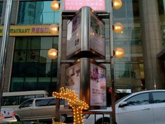 -亚洲国际大酒店