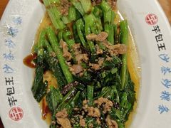 -芋包王闽南茶楼(八市店)