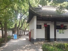 -上海佘山国家森林公园天马山园