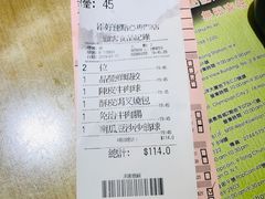 -添好运点心专门店(北角店)