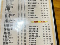 -福祥厦门小馆(舟孟北路店)
