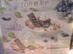-DQ·蛋糕·冰淇淋(手工定制蛋糕长泰广场店)