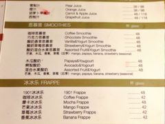 -1901 Cafe(西四店)