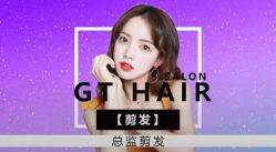 -GT潮朴美业