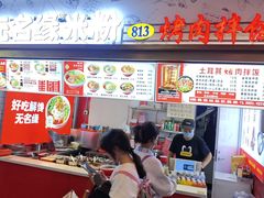 -凯德MALL(西直门店)