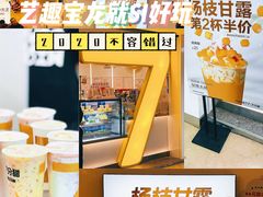 -宝龙城(杭州滨江店)
