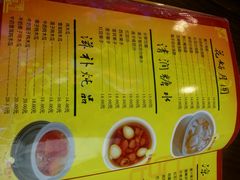 -民信老铺(人民路店)