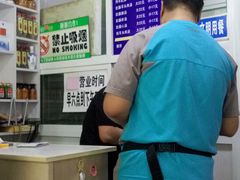 -清真喜兰老丁羊汤特色小吃