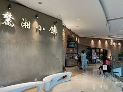 -麓湘小镇(金茂览秀城店)