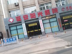 -延安宝塔山旅游景区-游客服务中心