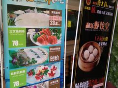 -新东城喜宴海鲜酒家(同德店)
