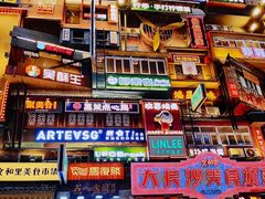 -黄兴南路步行商业街