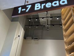 -1-7Bread(深业上城店)