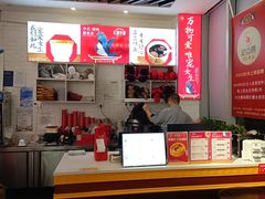 -红糖水都·女生特炖·中式滋补炖(北辰店)