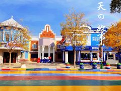 -沈阳方特欢乐世界