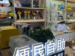 -爱革·奢品·鞋包·衣物·家居(博荟广场店)