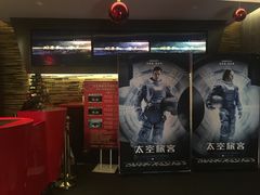 -中影国际影城(兰生大厦CINITY LED店)