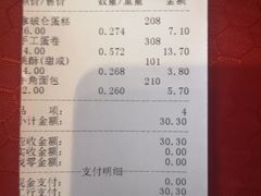 -宫廷糕点铺