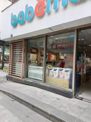 -爱婴室(上海大华路店)