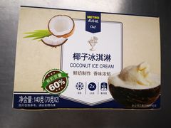 -麦德龙(湖里店)