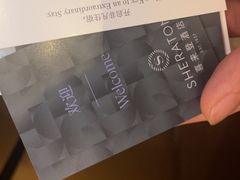 -海口喜来登酒店