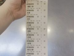 -马伍旺饮料厂(江宁砂之船店)
