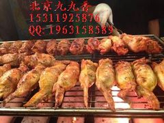 -西单翅酷(西单店)