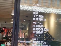 门面-颐玖 咖啡|甜品