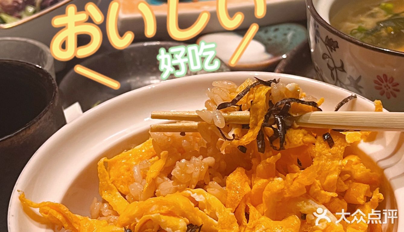 一个人边吃日料边看蜡笔小新是种什么体验？