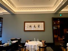 -宝丽轩中餐厅BAOLIXUAN