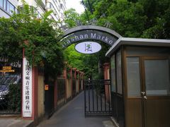 -嘉善老市