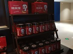 -华豫川酒家(双子塔店)