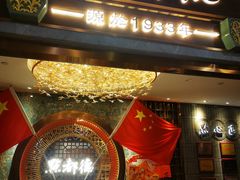 -点都德(春熙路群光广场店)