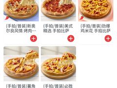 -必胜客(欢乐颂店)