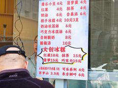 -康乐(滨江道店)