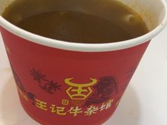 -江三王记牛杂馆(总店)