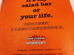 -纽约客美式餐厅(新奥购物中心店)