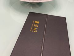 -新吉士·上海菜(浦东LCM置汇旭辉店)