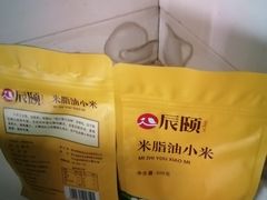 -黄土风情
