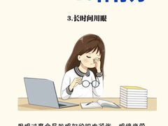 -天津大学爱尔眼科医院(天津院区)