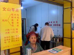 -文山荷鲜居(翠湖店)