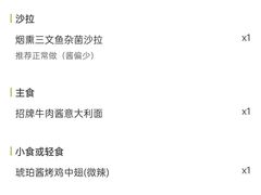 -BE BRIGHT KITCHEN(正佳广场店)
