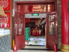 门面-老六杀猪菜(进乡街店)